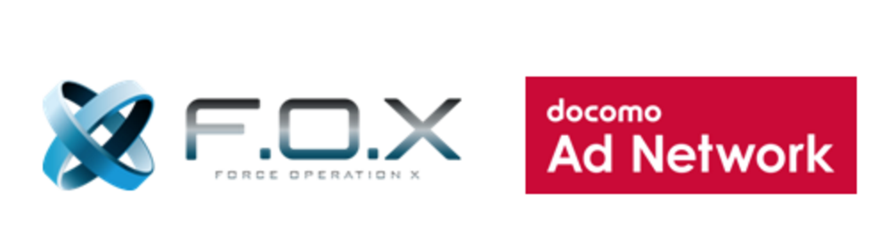 CyberZの「F.O.X」、「docomo Ad Network」と計測連携