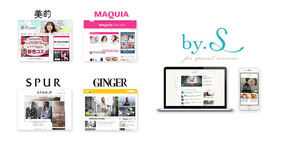 サイバーエージェント、人気女性雑誌の「美的」「SPUR」「MAQUIA」「GINGER」と共同で広告商品を開発