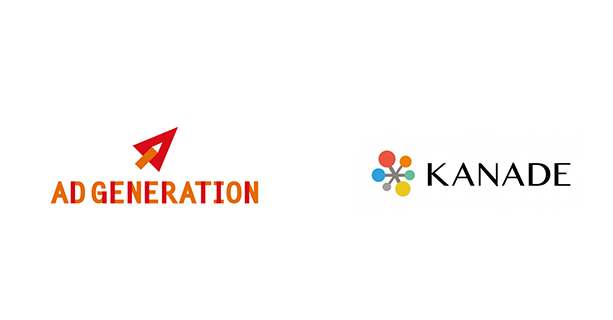 SupershipのSSP「Ad Generation」、「KANADE DSP」とネイティブ広告枠にてRTB接続を開始