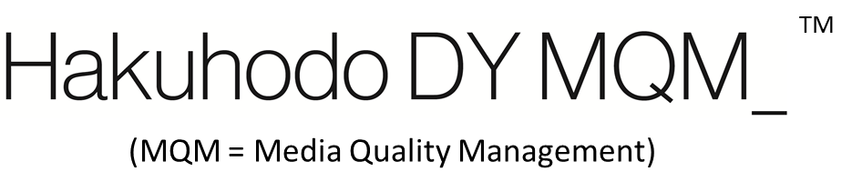 博報堂グループ、デジタル広告の透明性や品質改善に全方位で対応する「Hakuhodo DY MQM_™」を提供開始
