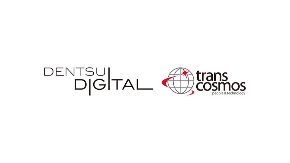 電通デジタル、トランスコスモスと業務提携　新会社「電通デジタルドライブ」を設立