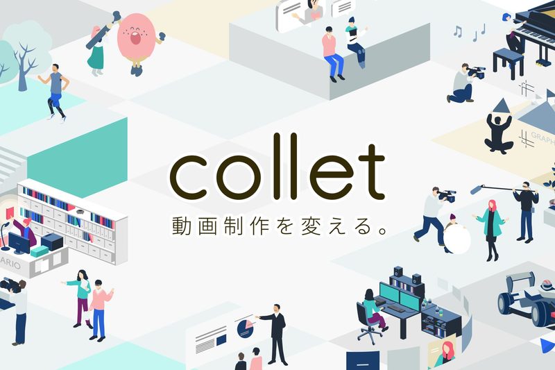 Crevo、動画制作プラットフォーム｢Collet｣をリリース　また総額3.1億円の資金調達を実施