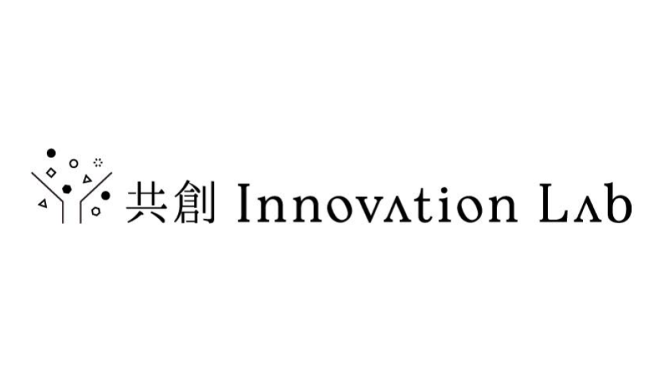 共創Innovation Lab