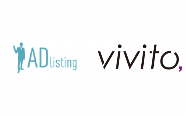 vivitoとAd Listing、業務提携　〜高まるWEB動画広告需要に効果的な動画広告運用を提案〜