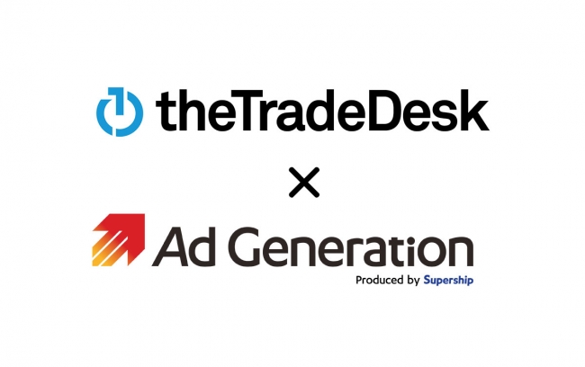 Supershipの「Ad Generation」、The Trade Deskと国内SSPとして初めてRTB接続を開始