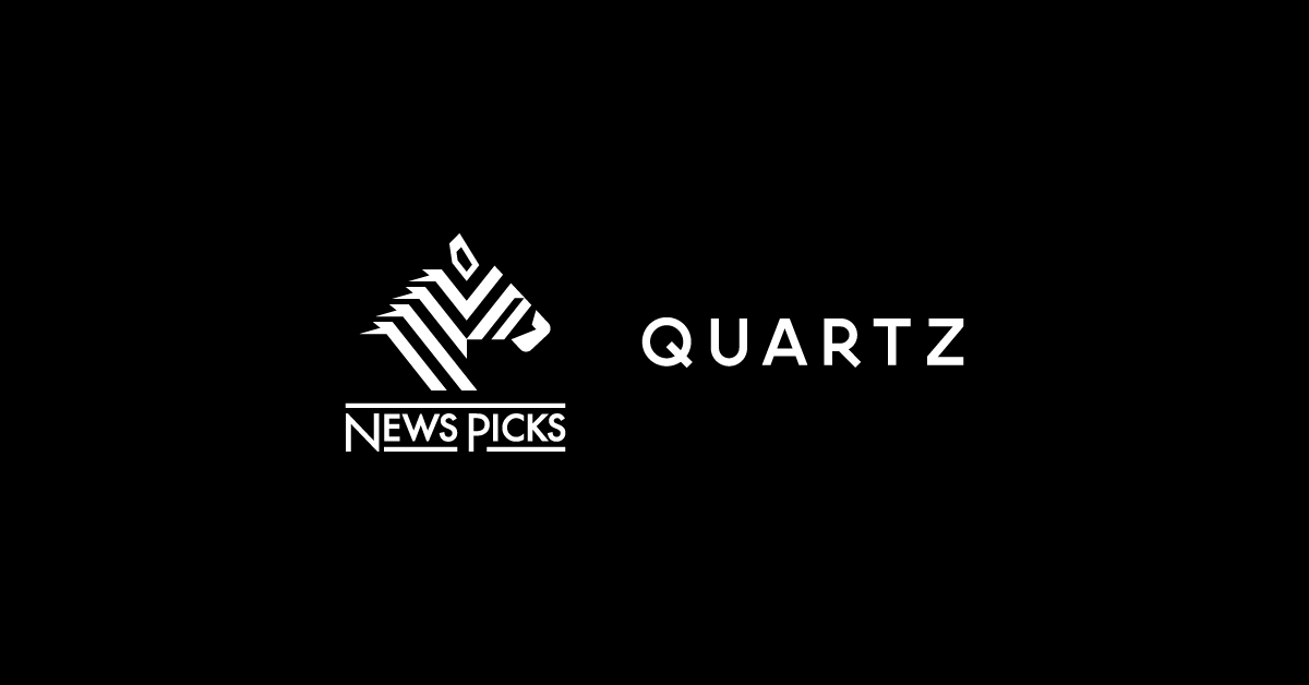 NewsPicks、グローバル展開に向け米メディアのQuartz社を買収