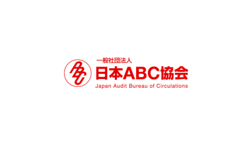 日本ABC協会､雑誌系のWEB媒体のPV/UUの一覧を特別公開