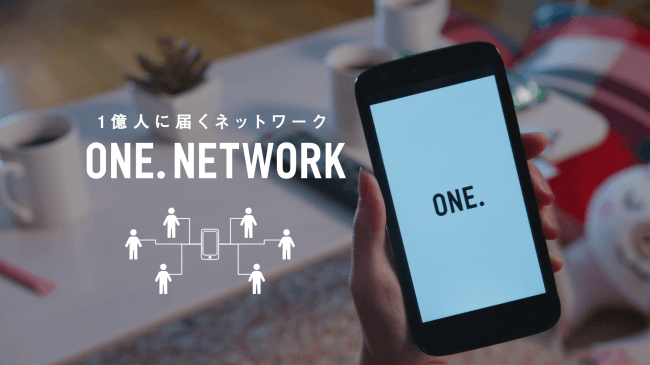 ONE MEDIA、ミレニアル世代に特化した配信プラットフォーム「ONE NETWORK」を提供開始