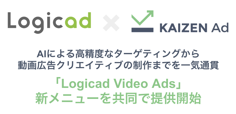 ソネット・メディア・ネットワークス、Kaizen Platformと動画広告「Logicad Video Ads」において協業を開始