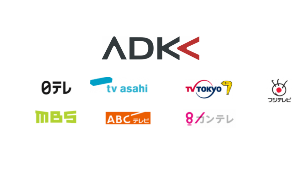 ADKマーケティング・ソリューションズ、プライベート・マーケットプレイス事業に参入「ADK-PMP」提供を開始