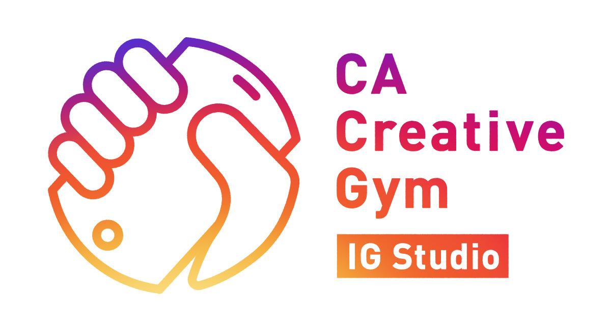 サイバーエージェント、Instagramに最適な動画広告を半日で作りあげる独自のワークショッププログラム「CA Creative Gym IG Studio」の提供を開始