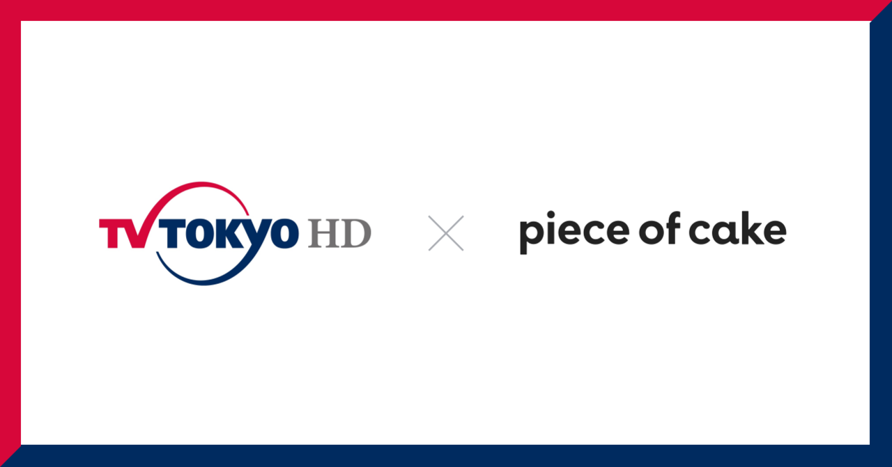 note運営のピースオブケイク、テレビ東京ホールディングスが資本業務提携