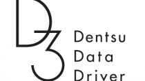 電通グループ3社、データとテクノロジーを統合的に活用した次世代型マーケティングを推進する「Dentsu Data Driver」立ち上げ 