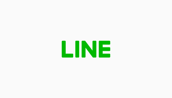 総務省、LINEでの行政サービス停止を発表