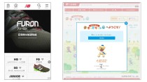 セガゲームス、Webブラウザ上で「触れる」3D広告サービス 「3Dタイアップ」を開発