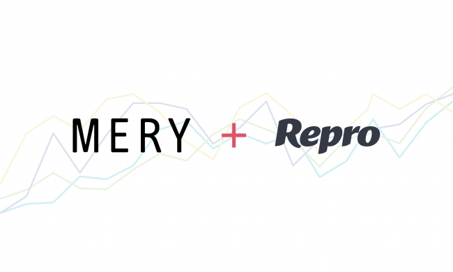 モバイルアプリの成長支援ツール「Repro」、生まれ変わった「MERY」に導入決定