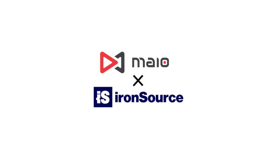 アイモバイルの「maio」、世界11カ国でモバイルアプリプラットフォームを展開するイスラエル 「ironSource」と国内企業として初の連携を開始