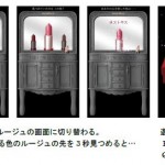 電通と日本マイクロソフト、日本初「人工知能型OOH広告」の提供を開始