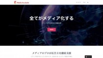 メディアインキュベート、運用/記事代行サービスの「メディアアドエージェンシー」をリリース