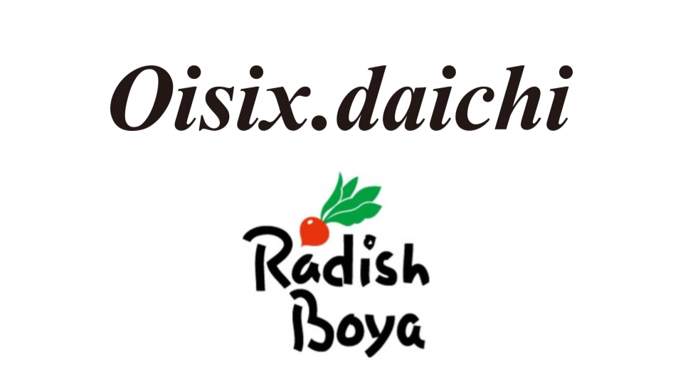 oisix_radish
