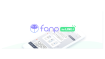 ZEALS 、LINE Ads Platform CPFに適用した「fanp for LINE」トライアルプランの提供を開始