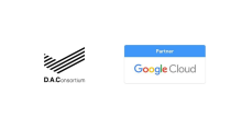 DAC、Google Cloud Platform パートナー認定を取得