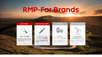 楽天と楽天データマーケティング、 広告主向けマーケティングツール「RMP – For Brands」を提供開始