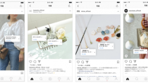 Instagram、フィード投稿から商品が購入できる「ショッピング機能」を日本国内で導入開始