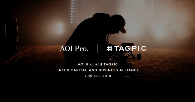 AOI Pro.、インフルエンサー・マーケティング企業「タグピク」と資本業務提携
