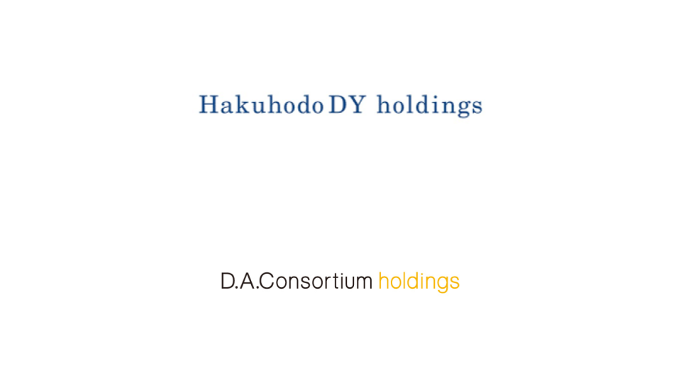 博報堂DYHD、グループ会社のD.Aコンソーシアムホールディングスを完全子会社化へ