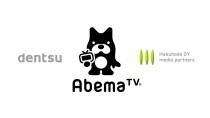AbemaTV、電通・博報堂ＤＹメディアパートナーズの資本業務提携について
