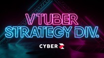 CyberZ、VTuber分野における広告商品の開発・プロモーション戦略に特化した組織「VTuber戦略室（VTUBER STRATEGY DIV.）」を設立