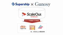 Supership、Gunosyとの協業によりデータを活用したアドネットワーク「ScaleOut Ad Network」の提供を開始