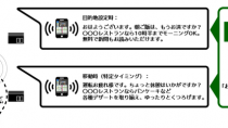 ナビタイムジャパンのカーナビアプリ、電通との共同開発による 音声案内ターゲティングO2Oサービス「おしゃべりガイド」を提供開始