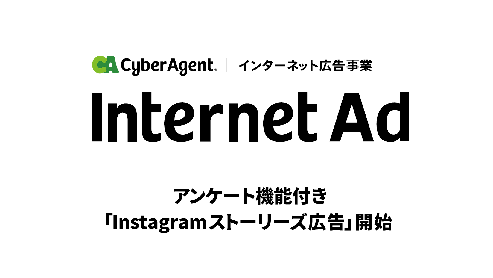 internet ad