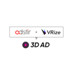 ユナイテッドのSSP『adstir』、VRize「3D AD」の広告配信を開始