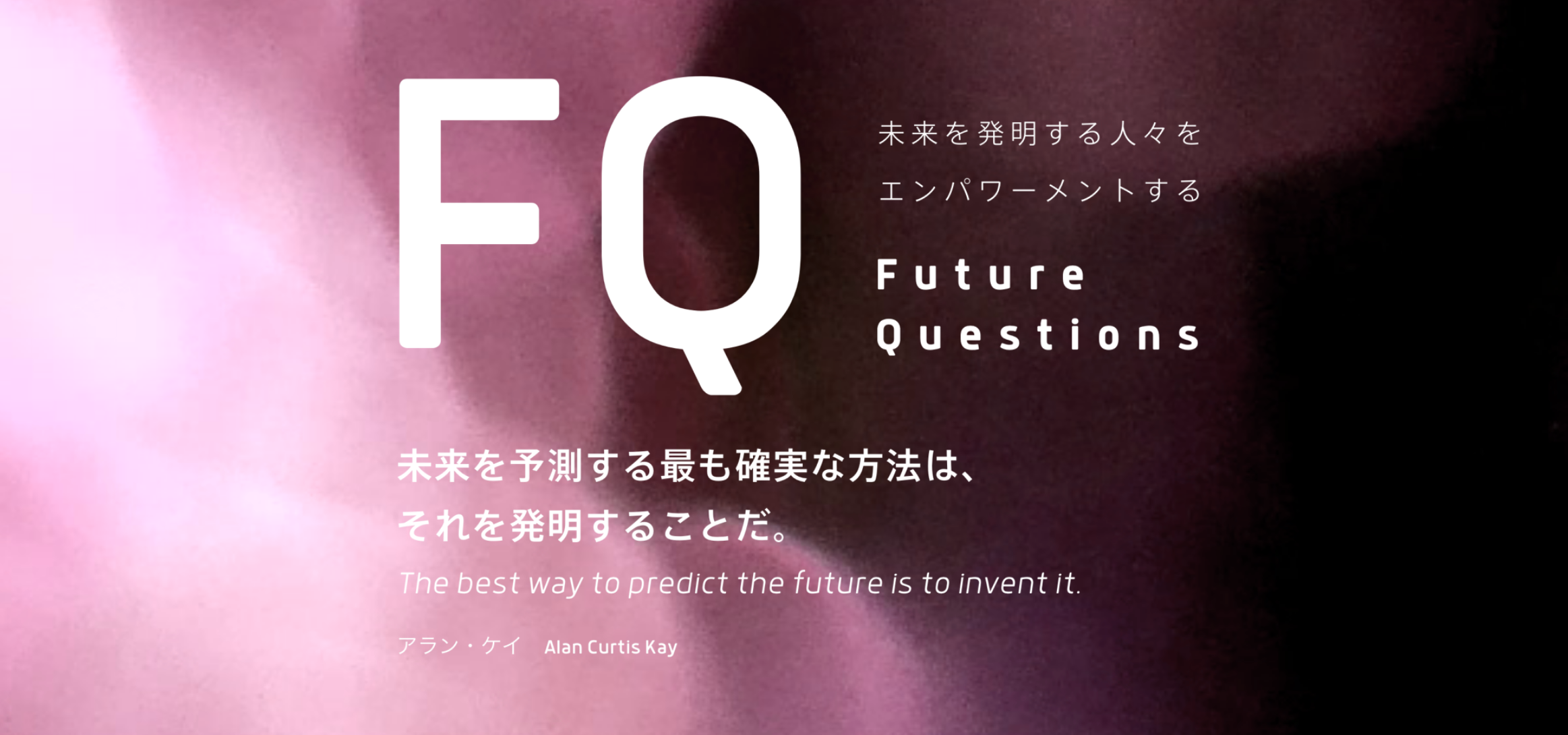 Yahoo! JAPAN、体験型イベントが一体になった新感覚月刊Webマガジン 「FQ（Future Questions）」の本格配信を開始