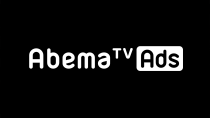 サイバーエージェントの「AbemaTV」、慶應義塾大学 満倉研究室と産学連携 -動画メディアの広告配信におけるユーザーストレスに関する共同研究を開始-