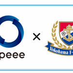 Speee、新サービスPAAMで横浜F・マリノスのマーケティング活動を支援