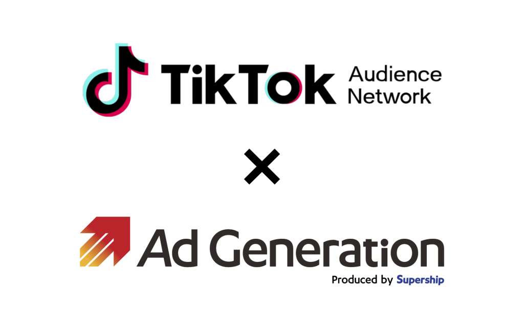 Supershipのパブリッシャー向け広告配信プラットフォーム「Ad Generation」、ByteDance株式会社が新たに展開する「TikTok Audience Network」と 国内初の接続を開始