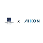 Appierのデータサイエンスプラットフォーム「AIXON」、アドビのデータ管理プラットフォーム「Adobe Audience Manager」との連携を開始