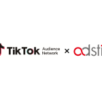 ユナイテッドのSSP「adstir」、ByteDance株式会社「TikTok Audience Network」との接続を開始