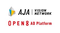 動画マーケティングプラットフォーム「AJA VISION NETWORK」、「OPEN8 AD Platform」と連携開始