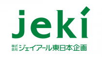 ジェイアール東日本企画、交通広告と位置情報ターゲティングの連動広告を提供開始
