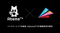 Gunosy、「AbemaTV」とパートナーシップを締結
