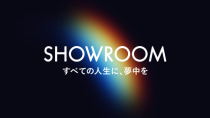 SHOWROOM、ジャニーズのコンテンツを持つジェイ・ストームと資本業務提携