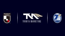 大分トリニータ、Jリーグクラブ初のマーケティング子会社「株式会社トリニータマーケティング」設立