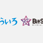 BitStar、空色とAIバーチャル翻訳領域における戦略的業務提携を締結