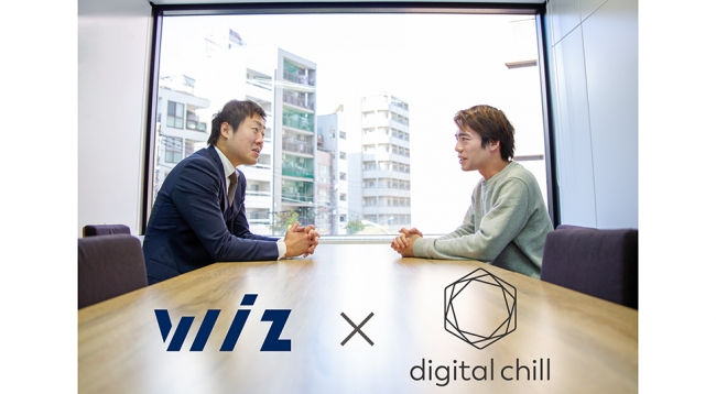 Wiz、デジタルチルを買収しデジタルマーケティング事業へ参入