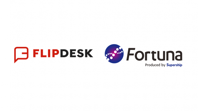 Supership、パブリックDMP「Fortuna」においてWEB接客ツール「Flipdesk」とプロダクト連携
